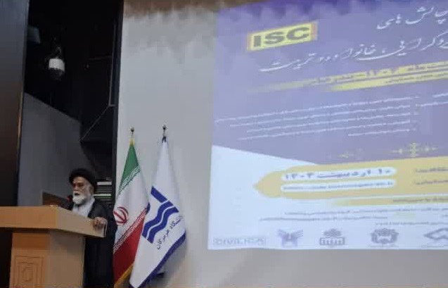 حضور مدیر کل ورزش وجوانان در اولین همایش ملی تحولات و چالش های نوین تجردگرایی، در بندرعباس