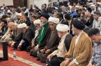 برگزاری نخستین سالگرد شهادت شهید جمهور در بندرعباس
