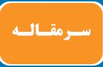 سوختن در آتش سوخت ادامه دارد؟