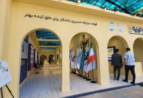 حضور فولاد هرمزگان در نخستین همایش ملی و نمایشگاه تجارب مسئولیت اجتماعی در ایران