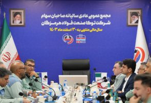 جهش ۱۲۵ درصدی سودآوری همراه با مدیریت هزینه‌ها در توکا صنعت