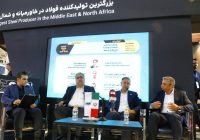 گسترش تنوع و تولید محصولات ویژه، رویکرد فولاد هرمزگان برای توسعه صادرات گسترش تنوع و تولید محصولات ویژه، رویکرد فولاد هرمزگان برای توسعه صادرات