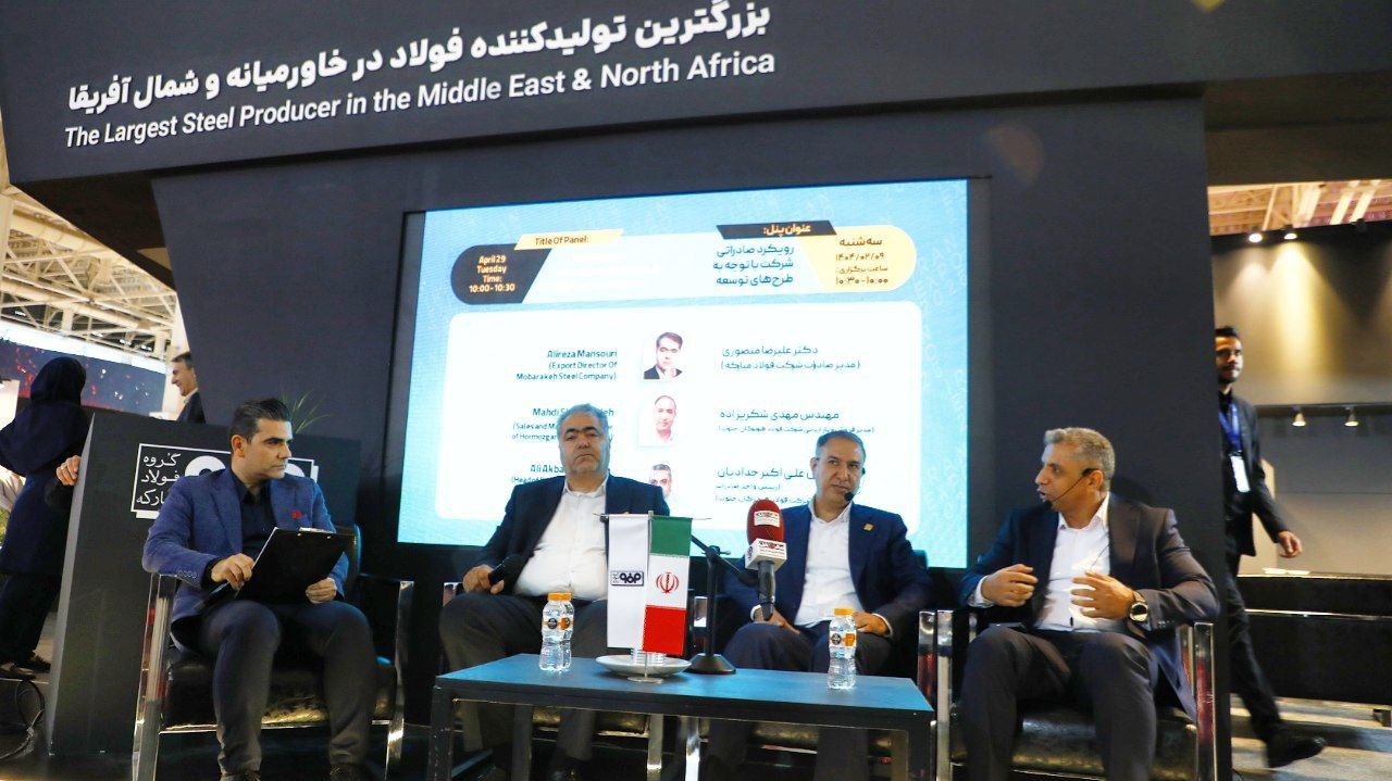  گسترش تنوع و تولید محصولات ویژه، رویکرد فولاد هرمزگان برای توسعه صادرات