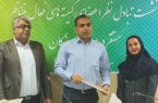 تقدیر از کارکنان شرکت فولاد هرمزگان به عنوان اعضای فعال کمیته متناظر TC102