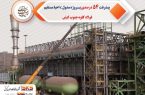 پیشرفت ۵۴ درصدی فولاد کاوه در پروژه مدول C احیا مستقیم