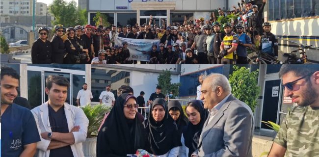 قدردانی دوچرخه سواران جامعه کارگری هرمزگان از کادر درمان شهر بندرعباس