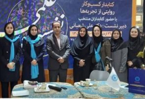 حضور برجسته کتابداران هرمزگانی در سی و ششمین نمایشگاه بین المللی کتاب تهران