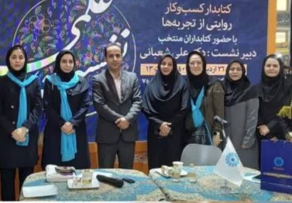 حضور برجسته کتابداران هرمزگانی در سی و ششمین نمایشگاه بین المللی کتاب تهران