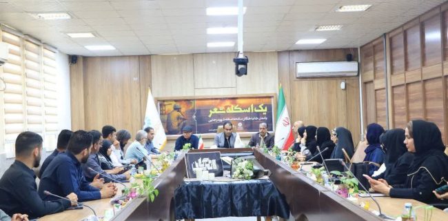 ویژه برنامه یک اسکله شعر برگزار شد