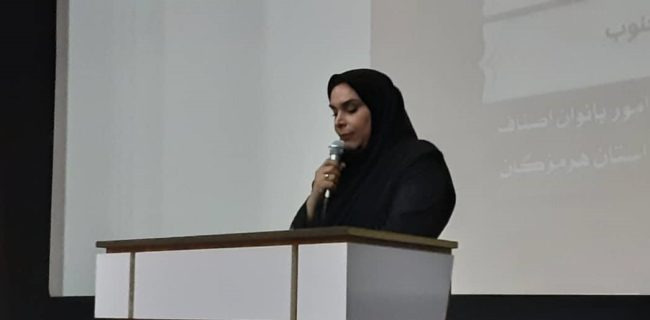 گرامیداشت شهیده فاطمه نیک در یادواره شهدای اصناف