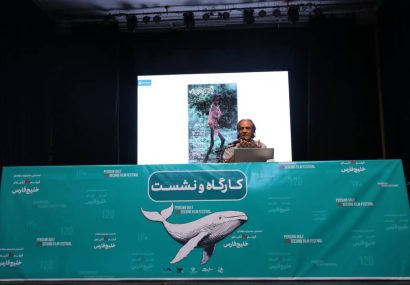 کارگاه «سینمای تک‌نفره» با حضور سیف‌الله صمدیان در بندرعباس برگزار شد
