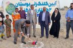 کلنگ‌زنی بوستان ۲ هکتاری گِلکَنی در منطقه ۴ بندرعباس+فیلم