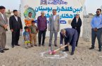  بوستان ۲ هکتاری گِلکَنی؛ عیدی بزرگ برای مردم منطقه ۴