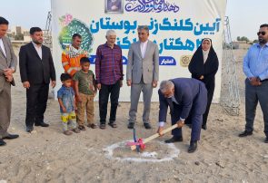  بوستان ۲ هکتاری گِلکَنی؛ عیدی بزرگ برای مردم منطقه ۴