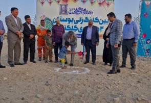  ۴۰ میلیارد تومان برای تغییر فضای سبز منطقه هزینه شد/ کلنگ‌زنی پارک ۲ هکتاری در قلب محله اسلام‌آباد+فیلم