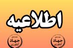 شناورهای طمعه حریق شده  همه تجاری هستند