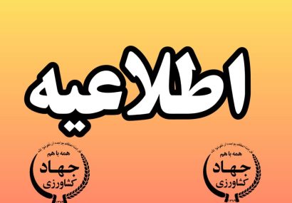 شناورهای طمعه حریق شده  همه تجاری هستند