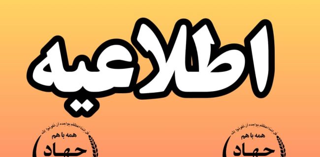 شناورهای طمعه حریق شده  همه تجاری هستند