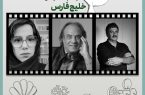 سینمای کوتاه در قاب خلیج فارس؛ داوران نخستین جشنواره فیلم  ۱۲۰ ثانیه‌ای معرفی شدند