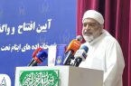 مسکن، سنگ‌بنای آرامش و کرامت انسانی است/ از نفت آفتاب و خیریه‌ها باید حمایت شود