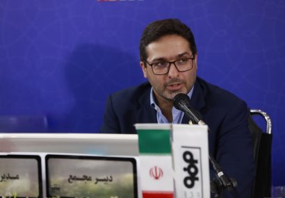 رونمایی از سه استراتژی کلیدی فولاد هرمزگان در سال ۱۴۰۴/اوراق کالایی؛ پُل سرمایه‌گذاری بدون وام بانکی