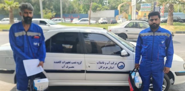 تدوین برنامه جامع نصب تجهیزات کاهنده مصرف آب در مراکز آموزشی و مذهبی هرمزگان
