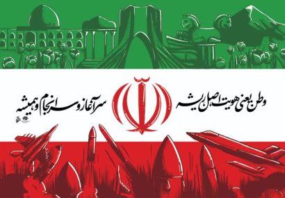 واکنش هنرمند هرمزگانی به حمله تجاوزکارانه رژیم صهیونیستی به خاک ایران