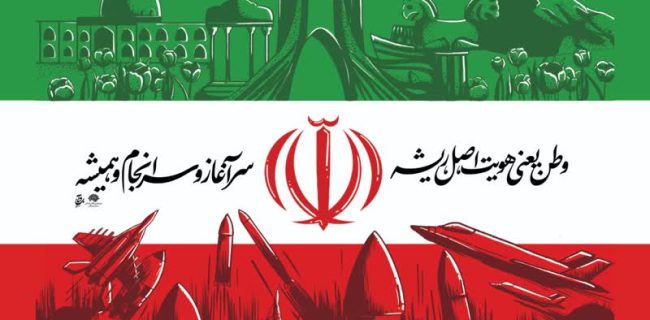 واکنش هنرمند هرمزگانی به حمله تجاوزکارانه رژیم صهیونیستی به خاک ایران