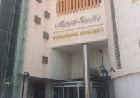 بازدید سرزده گشتهای برق ناحیه یک بندرعباس از مراکز تجاری بازدید سرزده گشتهای برق ناحیه یک بندرعباس از مراکز تجاری