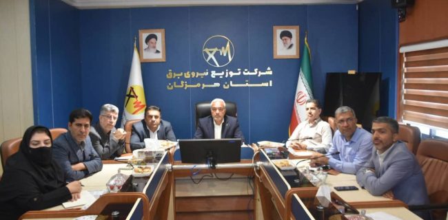 نشست وصول مطالبات، هوشمند سازی و کاهش تلفات انرژی