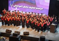 آیین دانش‌آموختگی دانشجویان دانشکده پرستاری و مامایی دانشگاه علوم پزشکی هرمزگان برگزار شد
