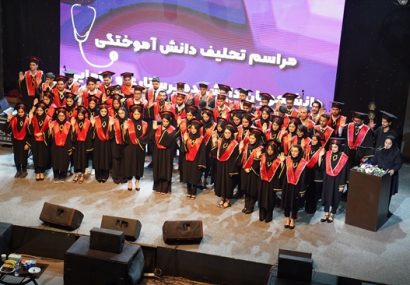 آیین دانش‌آموختگی دانشجویان دانشکده پرستاری و مامایی دانشگاه علوم پزشکی هرمزگان برگزار شد