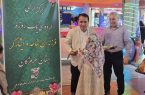برگزاری اردوی تفریحی و فرهنگی ویژه فرزندان معظم شهدا در بندرعباس 