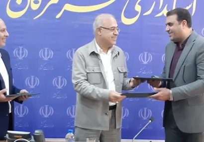 تفاهم نامه همکاری با شرکت سرمایه گذاری صدر آرین منعقد شد