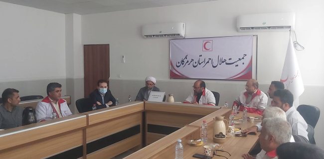 برگزاری مجمع مالی جمعیت هلال‌احمر استان هرمزگان با حضور امیر امیرزاده/ تصویب گزارش مالی سال ۱۴۰۳