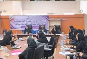 اولین جلسه مشترک مسئولین ورزش بانوان شهرستان‌ها و نایب‌رؤسای هیئت‌های ورزشی استان هرمزگان
