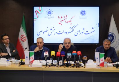 شورای گفت‌وگو به ایستگاه سلامت رسید؛ آغاز موج جدید مشارکت اقتصادی/ پرورش میگو در مسیر تسهیل؛ اختلاف با محیط زیست پایان یافت