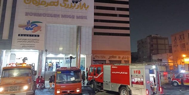آتش‌سوزی در بازار بزرگ هرمزگان بدون تلفات جانی مهار شد