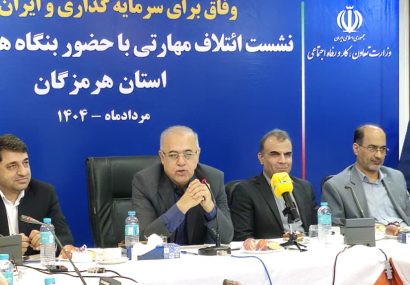 توسعه بدون مهارت‌افزایی ممکن نیست/ تأمین نیروی انسانی ماهر مأموریت راهبردی استان است+فیلم