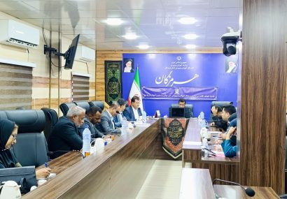 برگزاری جلسه شورای نظارت بر مدارس و مراکز آموزشی و پرورشی غیردولتی هرمزگان