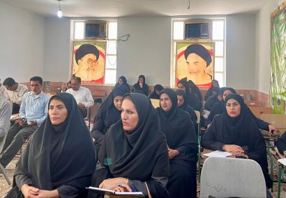 برگزاری مرحله دوم دوره آموزشی مدیران مجری مدارس تراز سند تحول بنیادین در قطب شرق استان