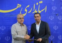 دور سوم تغییرات مدیریتی در استانداری هرمزگان انجام شد/ تغییر ۲ معاون استاندار، ۲ فرماندار و چندین مدیر و بخشدار در هرمزگان دور سوم تغییرات مدیریتی در استانداری هرمزگان انجام شد/ تغییر ۲ معاون استاندار، ۲ فرماندار و چندین مدیر و بخشدار در هرمزگان