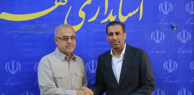 دور سوم تغییرات مدیریتی در استانداری هرمزگان انجام شد/ تغییر ۲ معاون استاندار، ۲ فرماندار و چندین مدیر و بخشدار در هرمزگان