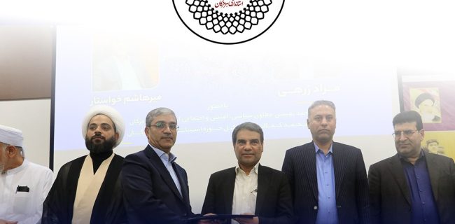 توسعه بندرخمیر در گرو تقویت همدلی و افزایش سرمایه اجتماعی است