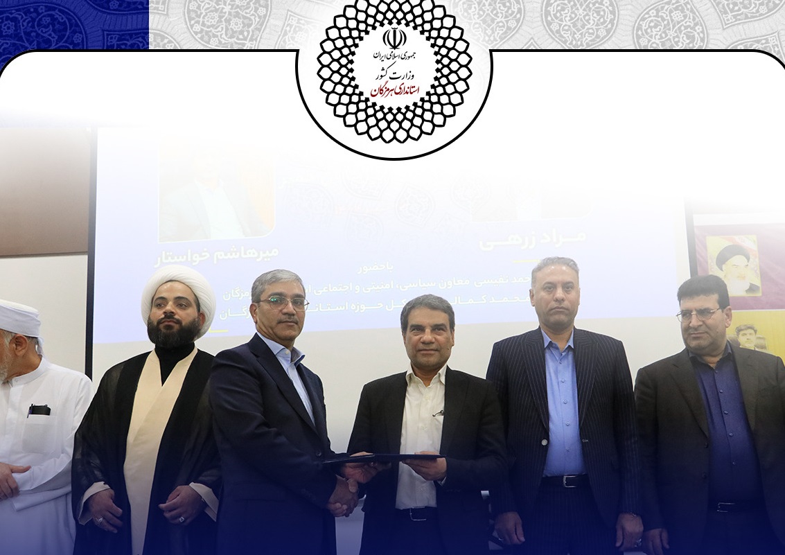 توسعه بندرخمیر در گرو تقویت همدلی و افزایش سرمایه اجتماعی است