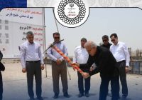 نخستین ایستگاه پایش آنلاین و مرکز اضطراری محیط زیست در شهرک صنعتی خلیج فارس کلنگ زنی شد نخستین ایستگاه پایش آنلاین و مرکز اضطراری محیط زیست در شهرک صنعتی خلیج فارس کلنگ زنی شد