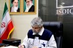 پیام مدیرعامل ایزوایکو به مناسبت روز ملی صنعت و معدن