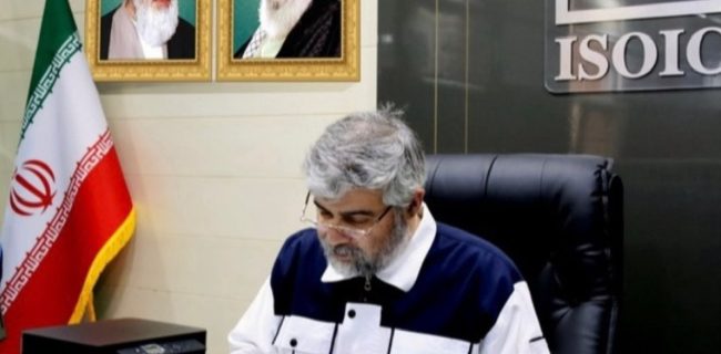 پیام مدیرعامل ایزوایکو به مناسبت روز ملی صنعت و معدن