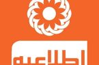 اطلاعیه/ آمادگی تمامی واحدهای بهزیستی هرمزگان جهت ثبت نام افراد دارای معلولیت در آزمون استخدامی وزارت بهداشت، درمان و آموزش پزشکی