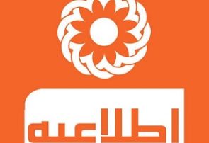 اطلاعیه/ آمادگی تمامی واحدهای بهزیستی هرمزگان جهت ثبت نام افراد دارای معلولیت در آزمون استخدامی وزارت بهداشت، درمان و آموزش پزشکی